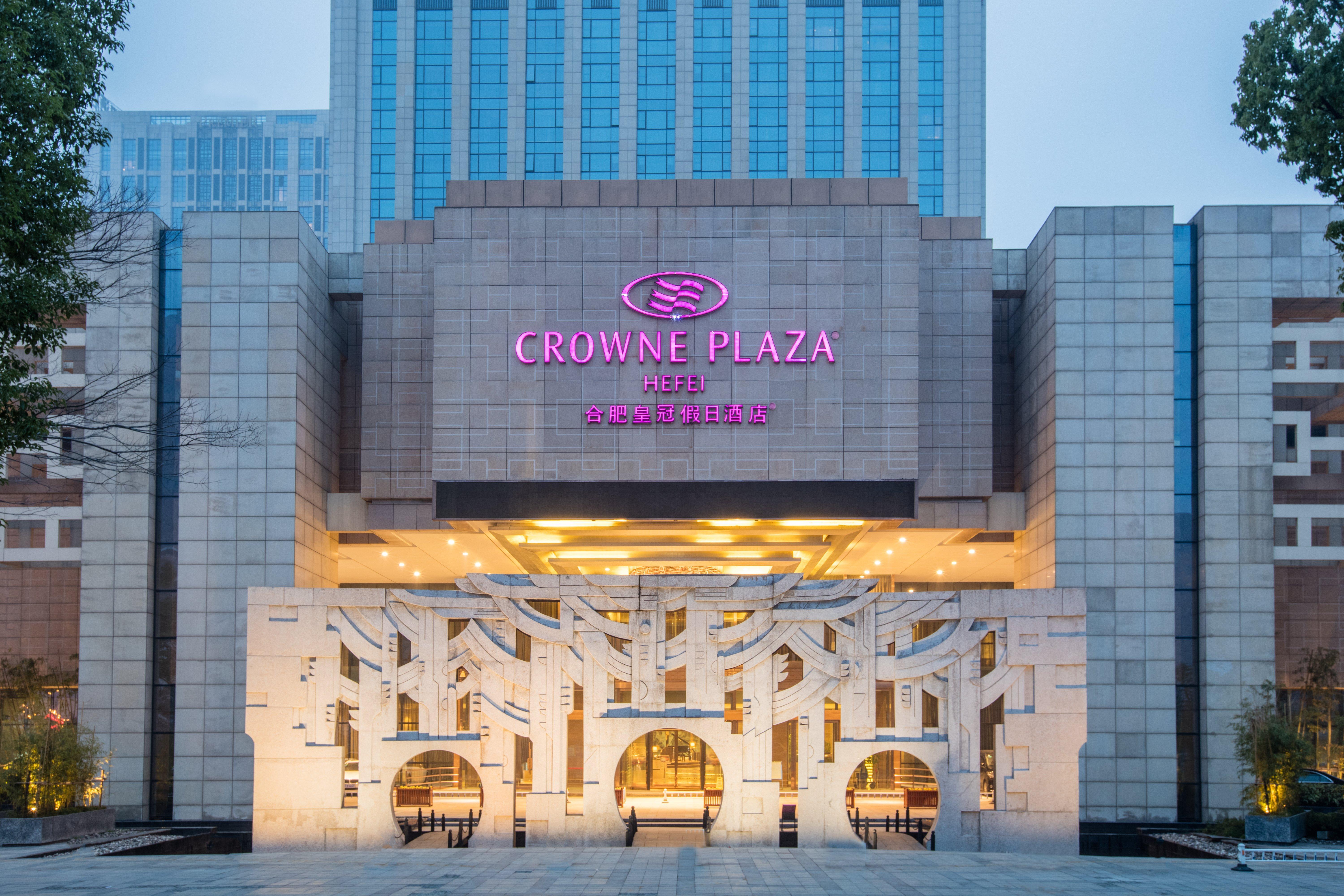 Crowne Plaza Hefei, An Ihg Hotel Eksteriør bilde